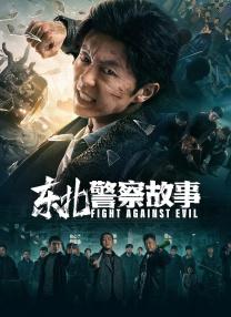 暗黑爆料在线观看
